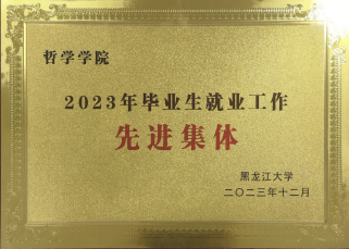 250EA